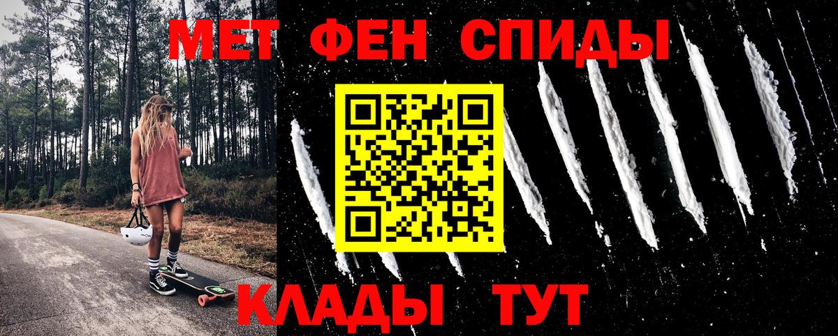 Amphetamine  Вход с VPN  Новокузнецк  АМФЕТАМИН Розовый 