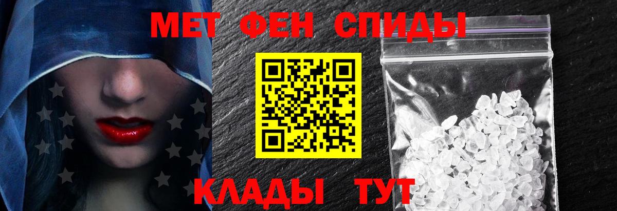 АМФ 98% Новокузнецк