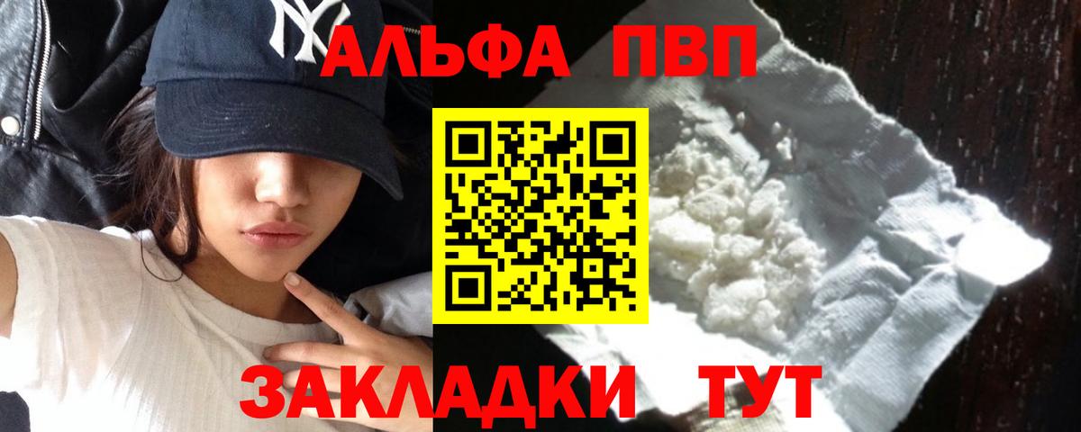 Новокузнецк  Вход с VPN  Cocaine  ГАШ  МЕФ кристаллы  Каннабис  Героин 