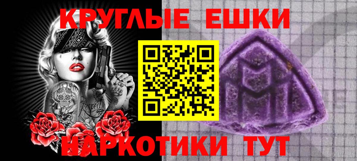 Ecstasy Punisher  Вход с VPN  ЭКСТАЗИ TESLA  OMG ссылки  Новокузнецк 