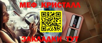 СК Бугуруслан