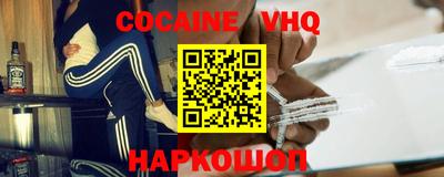 MDMA Premium VHQ Бузулук