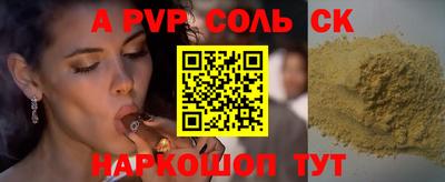 MDMA Будённовск