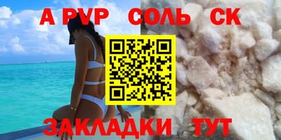 СК Бугуруслан