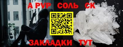 MDMA Будённовск