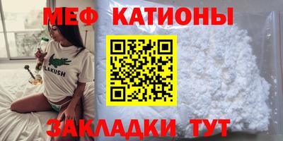 MDMA Будённовск