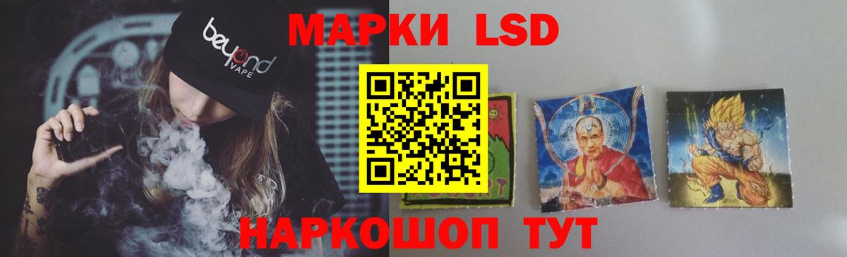 МЕГА как войти  Вход с VPN  Новокузнецк  Лсд 25 экстази ecstasy  ЛСД экстази кислота 