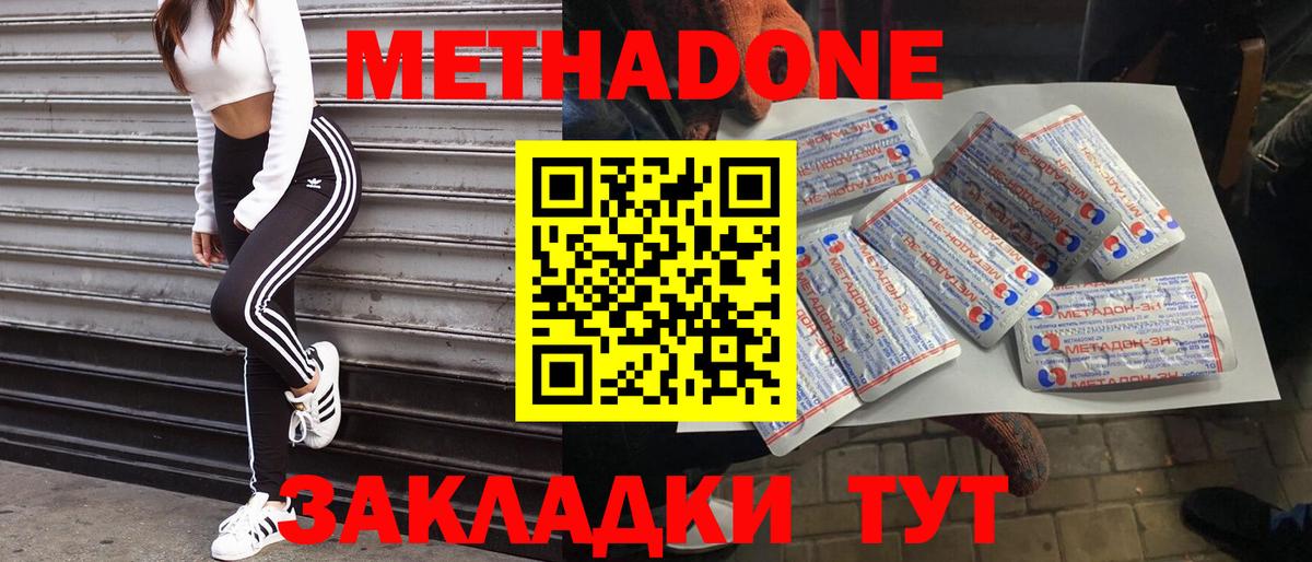 A-PVP Новокузнецк