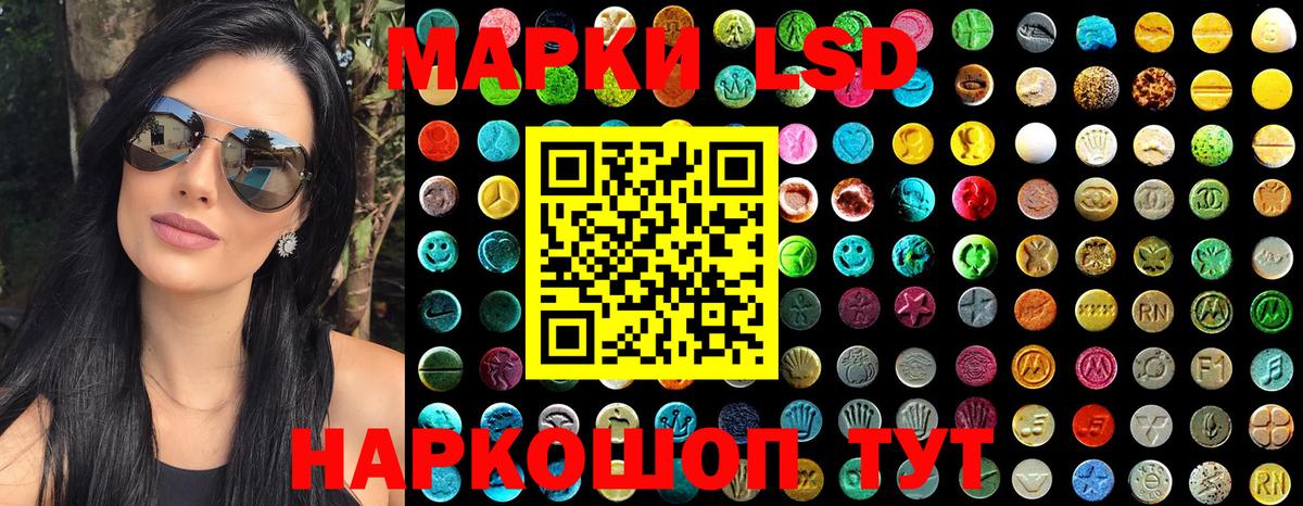 Марки N-bome 1500мкг  Марки N-bome 1500мкг  Вход с VPN  наркошоп  Новокузнецк 