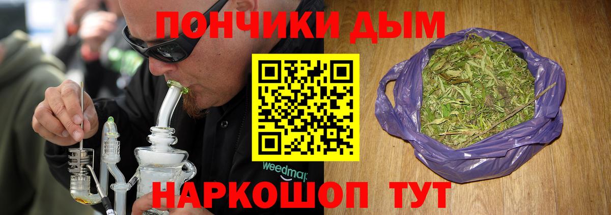 Канабис LSD WEED Новокузнецк