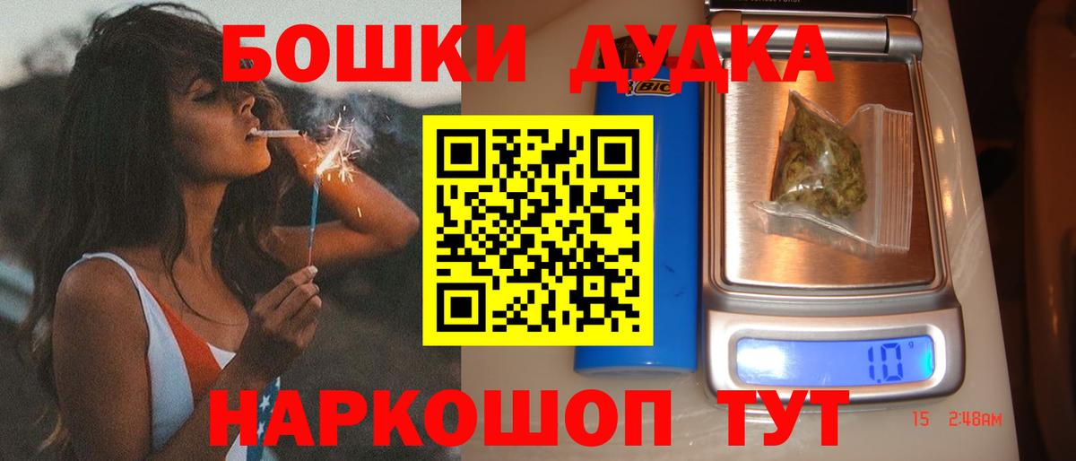 Канабис VHQ  Вход с VPN  Марихуана план  Бошки марихуана White Widow  Новокузнецк 